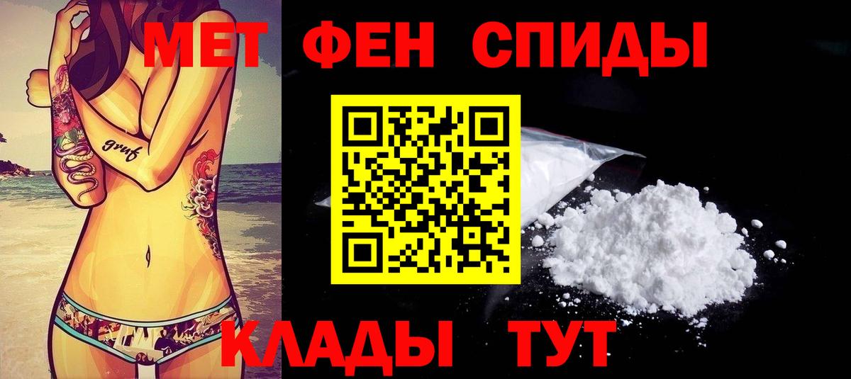 Амфетамин  Амфетамин 98%  Амфетамин  Тельмана  Вход с VPN 