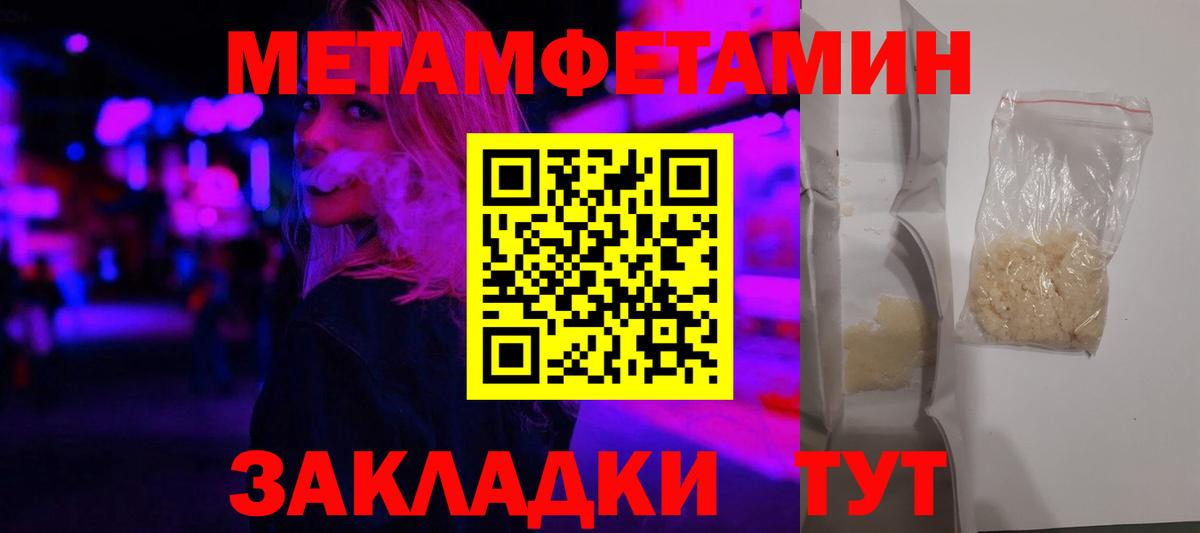 Amphetamine Розовый Тельмана