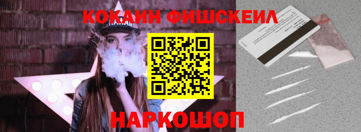 COCAIN Боливия Тельмана
