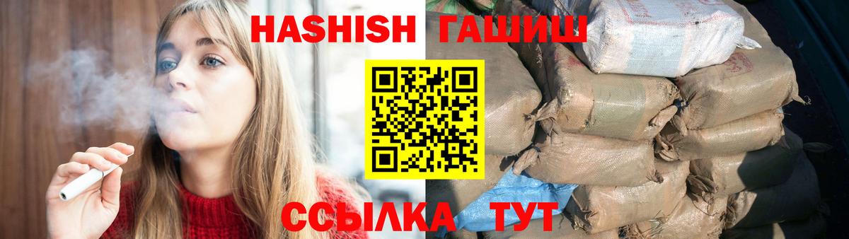 Тельмана  Гашиш хэш  ГАШ  Вход с VPN 