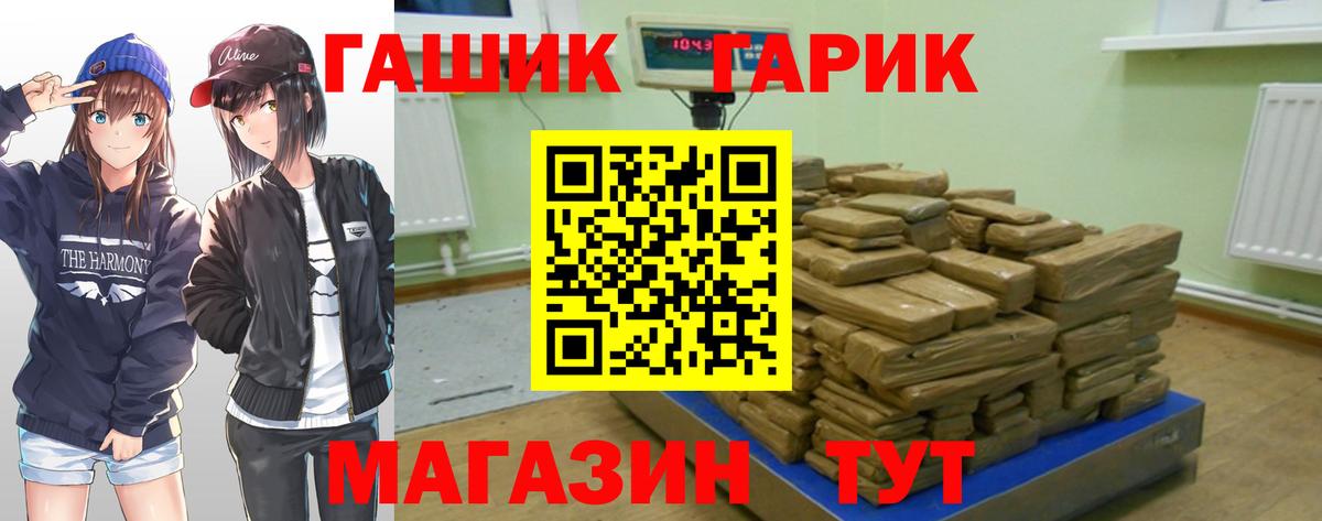 ГАШИШ 40% ТГК Тельмана