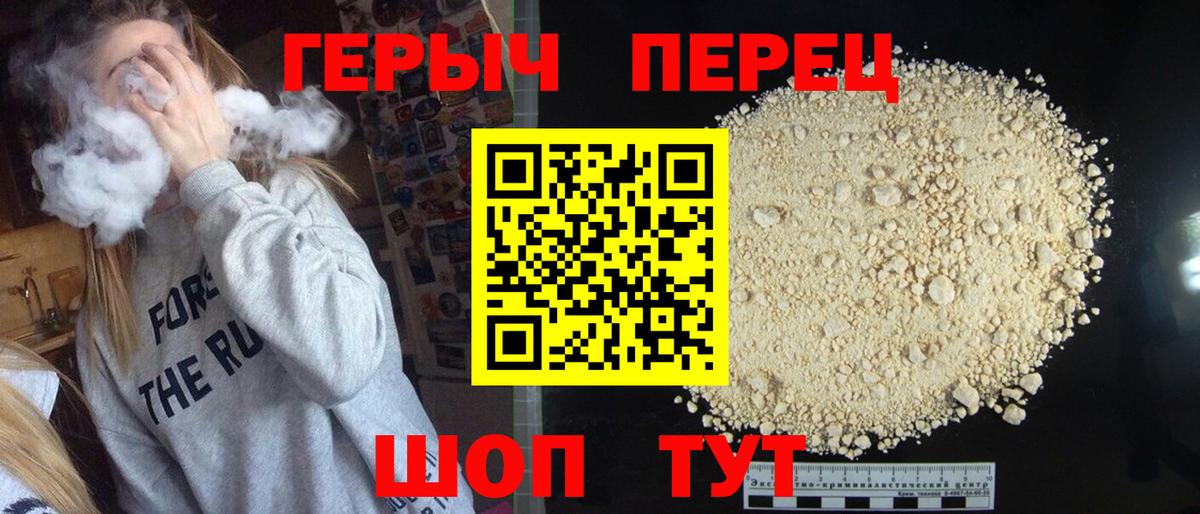 Тельмана  Героин хмурый  Вход с VPN 