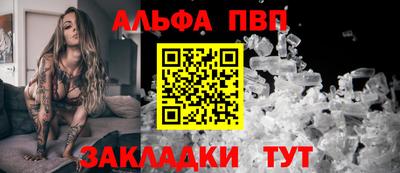стаф Будённовск
