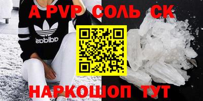 герыч Бузулук