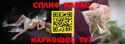 стаф Будённовск