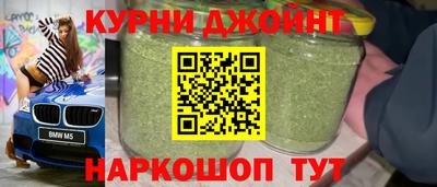кокаин перу Бугуруслан