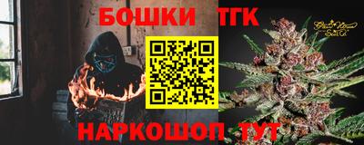 кокаин перу Бугуруслан