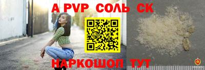 герыч Бузулук