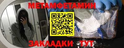герыч Бузулук