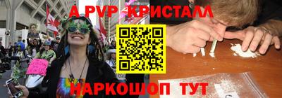 стаф Будённовск