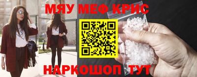 кокаин перу Бугуруслан