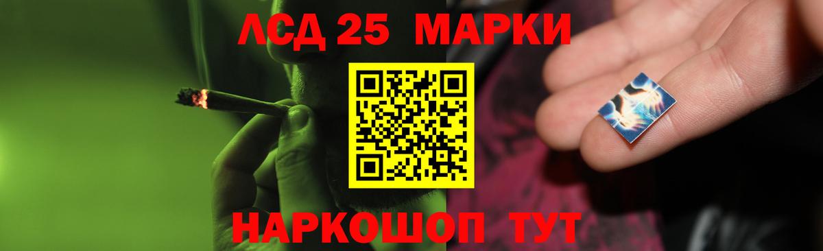 ЛСД экстази кислота Тельмана