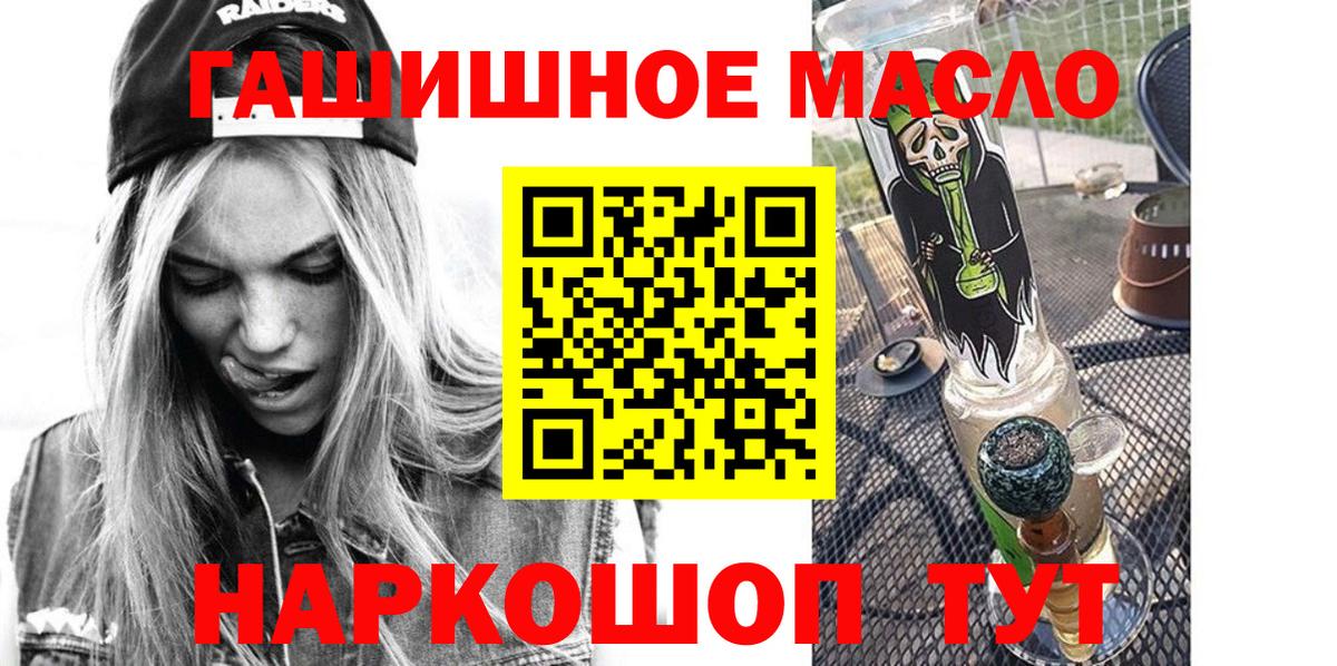 Тельмана  ТГК жижа  Вход с VPN 