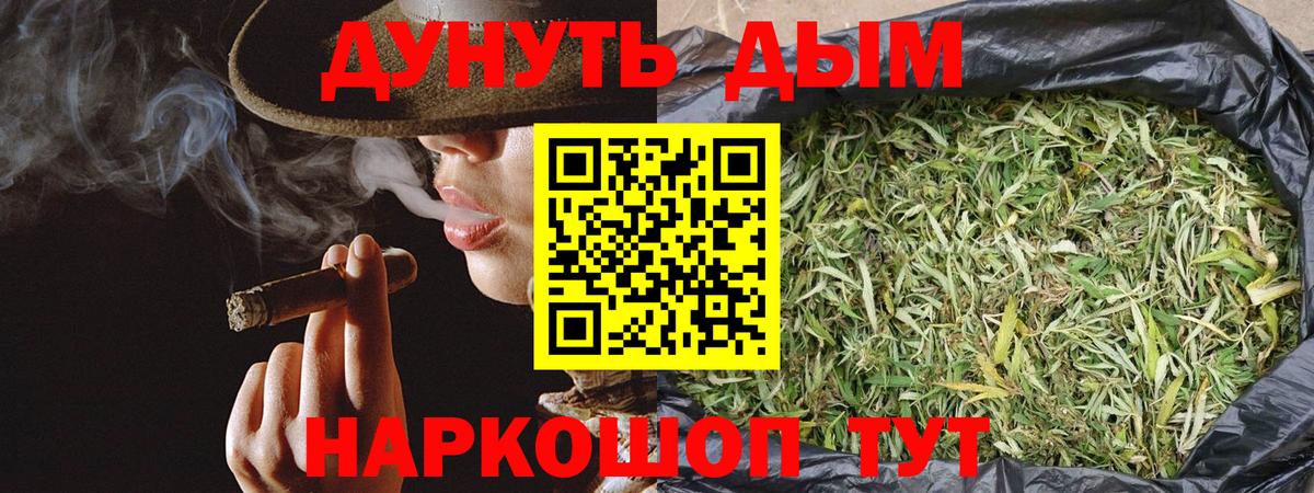 Шишки марихуана конопля  Бошки марихуана Bruce Banner  Тельмана  Бошки марихуана LSD WEED  Вход с VPN 